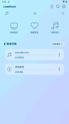��Ծ����app(LeapMusic)��ͼ0