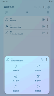 ��Ծ����app(LeapMusic)��ͼ1