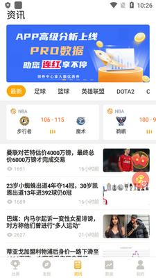 ���񾺼�����ȷ�ֱ���ٷ����ͼ2