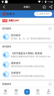 Ȫ�ػ���̳�ֻ����ͼ1