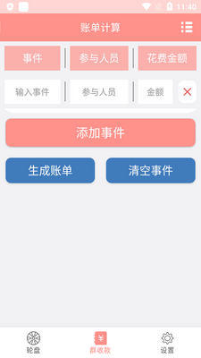 ���̶����������°��ͼ2
