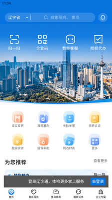 ����ͨapp�ٷ����ͼ1
