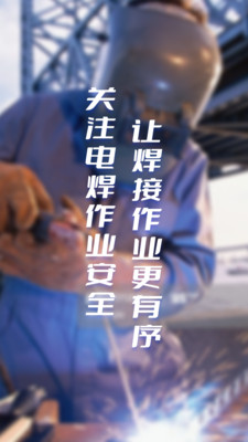 ���ﺸ�ֻ��˽�ͼ1