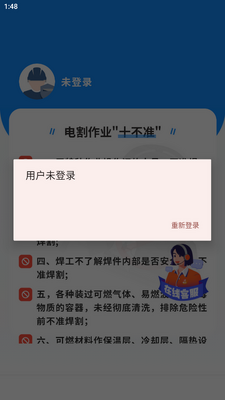 ���ﺸ�ֻ��˽�ͼ2