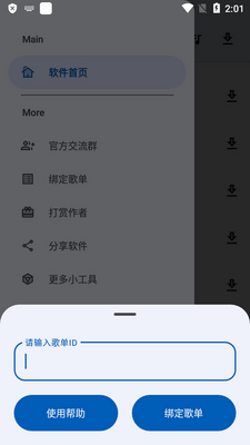 ���ֹ����䰲׿���ͼ0