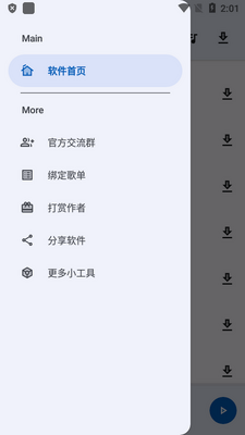 ���ֹ����䰲׿���ͼ2