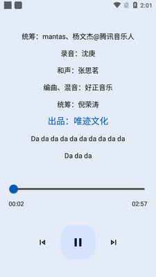 ���ֹ����䰲׿���ͼ4