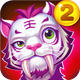 ������ս2����v1.7.25 �ٷ���