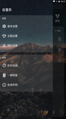 ������app�������°��ͼ3