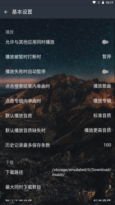������app�������°��ͼ2