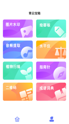���Ʊ��䰲׿���ͼ1