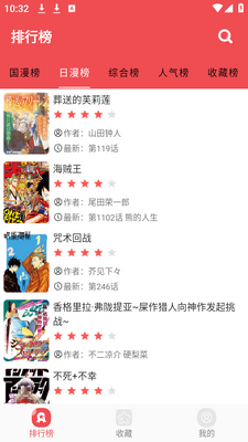 ������app�ٷ��ֻ����ͼ4