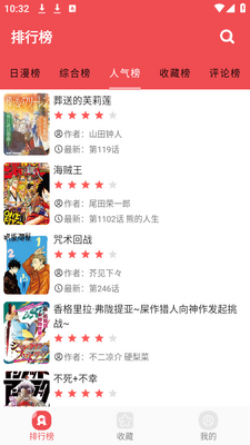 ������app�ٷ��ֻ����ͼ3