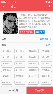 ������app�ٷ��ֻ����ͼ2