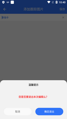 ͼƬ���ٵ����app��׿���ͼ2