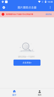 ͼƬ���ٵ����app��׿���ͼ0