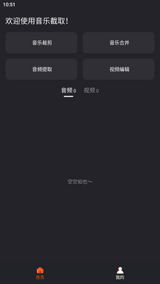���ֽ�ȡ���߰�׿���ͼ1