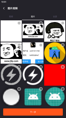 ���ֽ�ȡ���߰�׿���ͼ3