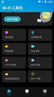TP-LINK·����WiFi ���߰�������ͼ3