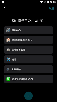 TP-LINK·����WiFi ���߰�������ͼ6
