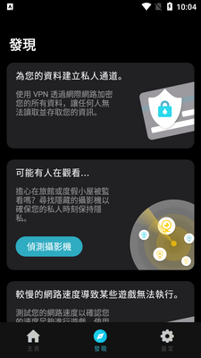 TP-LINK·����WiFi ���߰�������ͼ5