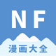 NF����app�ֻ��ٷ���3.0.4���°�