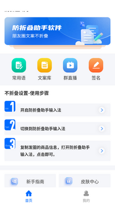 ΢�ŷ��۵����ְ�׿���ͼ2