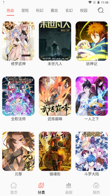 NF����app�ֻ��ٷ����ͼ6
