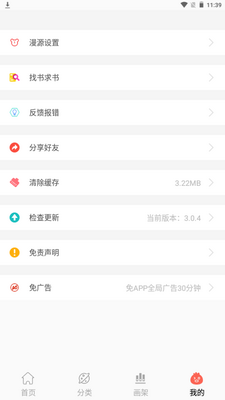 NF����app�ֻ��ٷ����ͼ0