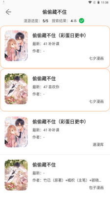 NF����app�ֻ��ٷ����ͼ3