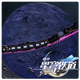 StarRail�������ľ�����ư�0.1 ��׿���°�