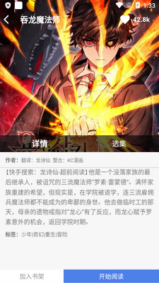 KC������׿���ͼ3