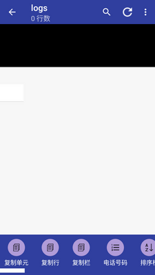 CSV�ļ��鿴����׿���ͼ1