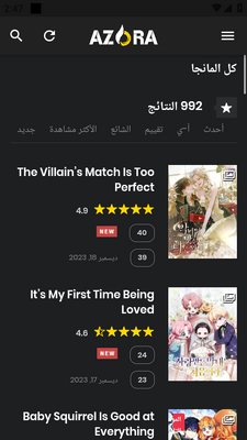 ������������(AZORA)app�ֻ���׿���ͼ0