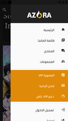 ������������(AZORA)app�ֻ���׿���ͼ1