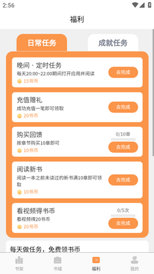 ����С˵app�ֻ����°��ͼ1