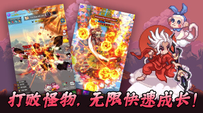 �����ʥ���ɼ�(Monkey King Idle)��ͼ2
