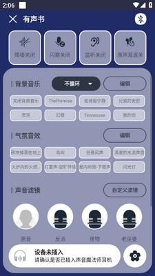 ����ħ��ʦapp�ֻ����ͼ0