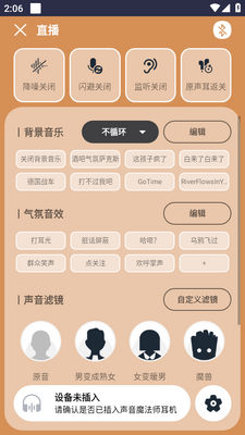 ����ħ��ʦapp�ֻ����ͼ1