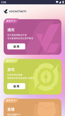 ����ħ��ʦapp�ֻ����ͼ6