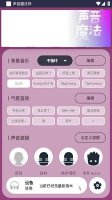 ����ħ��ʦapp�ֻ����ͼ4