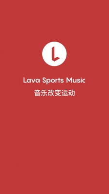 Lava�˶�����app�ֻ���׿���ͼ0