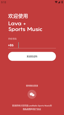 Lava�˶�����app�ֻ���׿���ͼ2