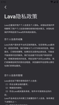 Lava�˶�����app�ֻ���׿���ͼ3
