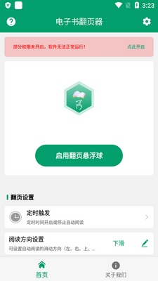 �����鷭ҳ���ٷ����ͼ0