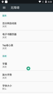 �����鷭ҳ���ٷ����ͼ3