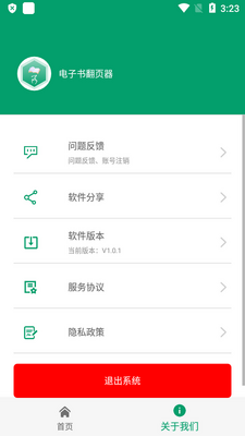 �����鷭ҳ���ٷ����ͼ1