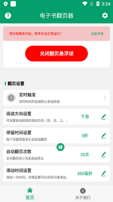�����鷭ҳ���ٷ����ͼ2