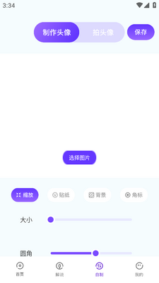 �嶯��app�ٷ��ֻ����ͼ5