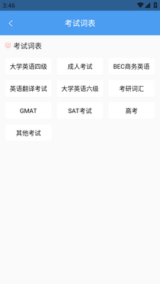������Ӣ�ķ���app�ֻ���׿���ͼ6